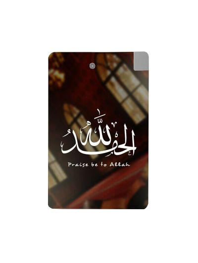 Alhamdulillah Power Bank (2500 mAh)