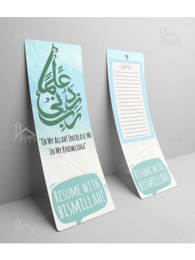 Rabbi Zidini Ilma Bookmark (Set Of 3)
