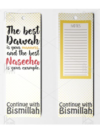 Dawah Bookmark (Set Of 3)