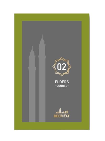 Deeniyat Elders Course 2nd Year (Men & Women)