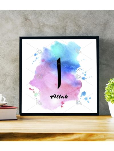 Allah Calligraphy