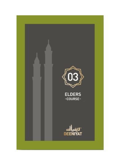 Deeniyat Elders Course 3rd Year (Men & Women)