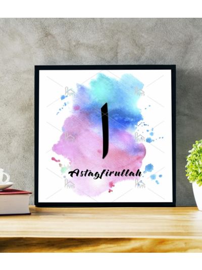 Astagfirullah Calligraphy