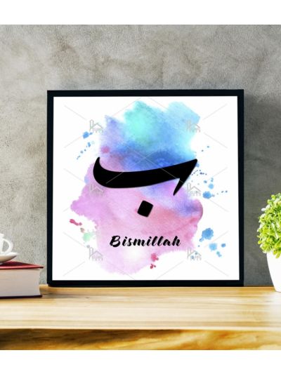 Bismillah Calligraphy