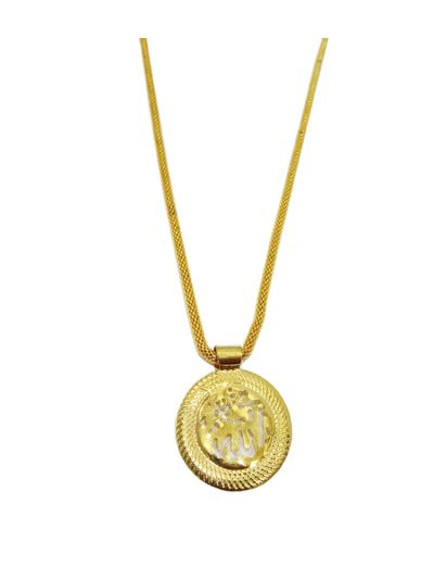 Allah Islamic Pendant 