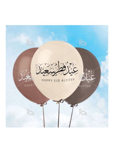 Eid Al Fiter Balloon