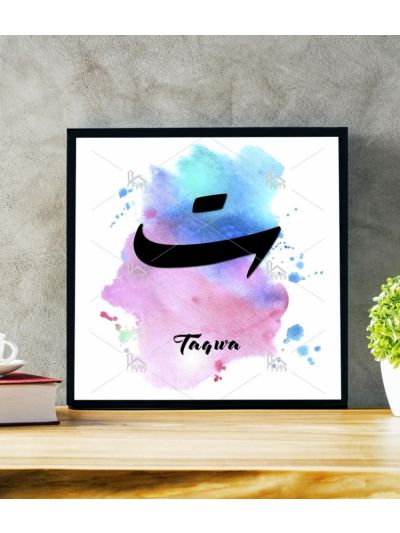 Taqwa Calligraphy