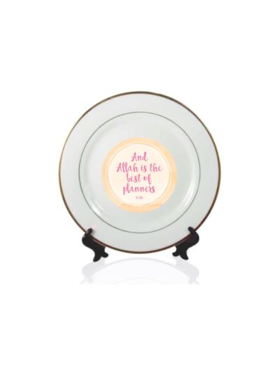 Allah Ceramic Plates 