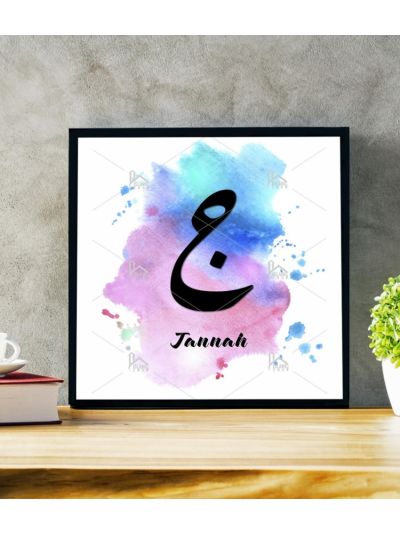 Jannah Calligraphy