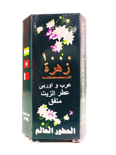 1000 Flower (8ml) 