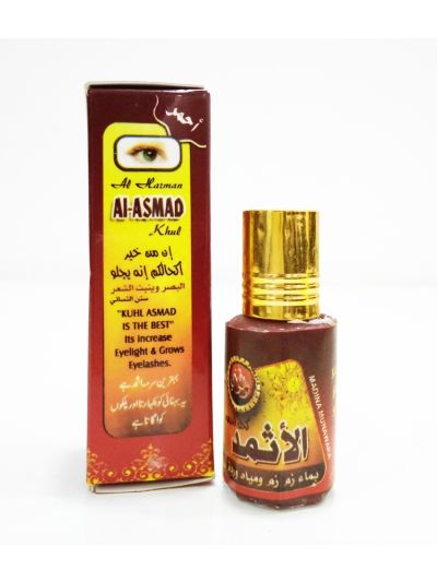 Original Al-Asmad Surma Red 5g - 100% Original 
