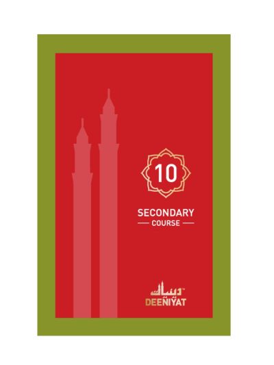 Deeniyat Secondary Course 10th Year