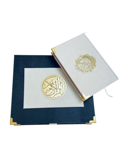 Al-Quran Al -Kareem Set (012)