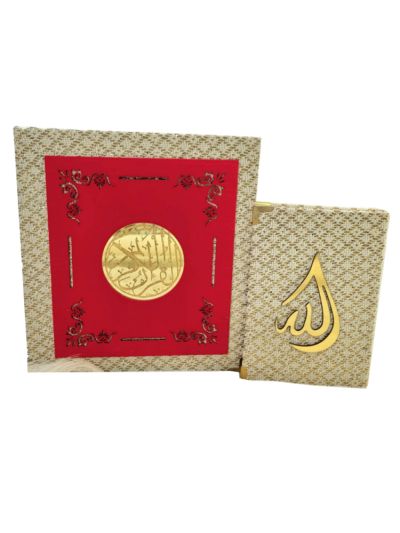 Al-Quran Al -Kareem Set (07)