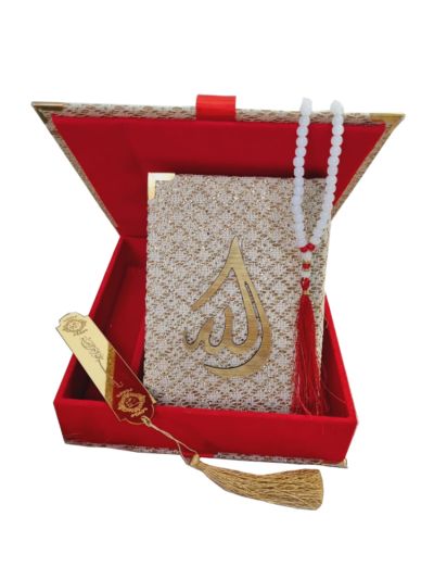 Al-Quran Al -Kareem Set (07)