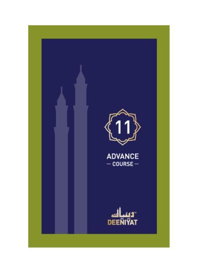 Deeniyat Advance Course 11th Year