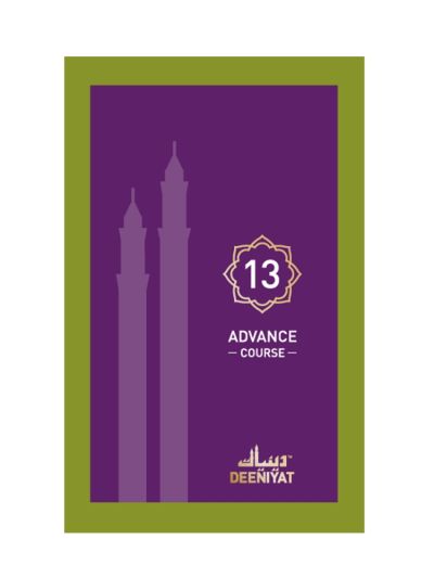 Deeniyat Advance Course 13th Year