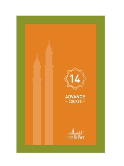 Deeniyat Advance Course 14th Year
