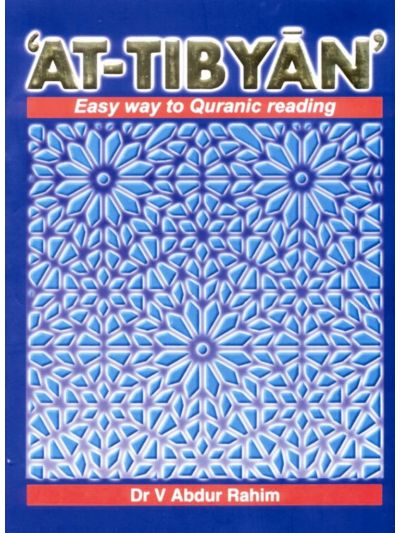 AT-TIBYAN -ENGLISH (Deluxe)