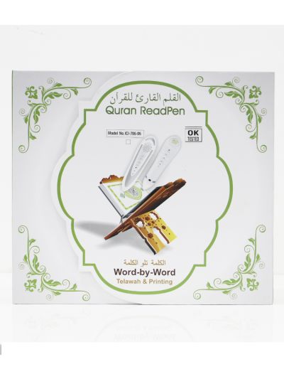 Digital Quran Pen - 2023