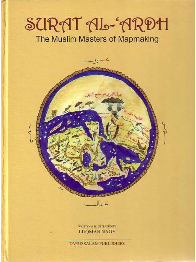 Surat Al Ardh The Muslim Masters of Mapmaking