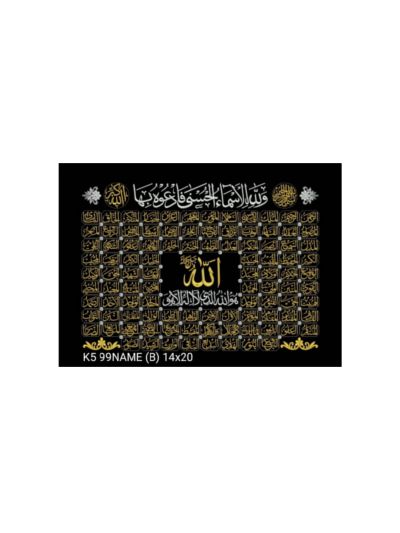 99 Names of Allah Tugrah On Velvet Fabric (14 X 20")