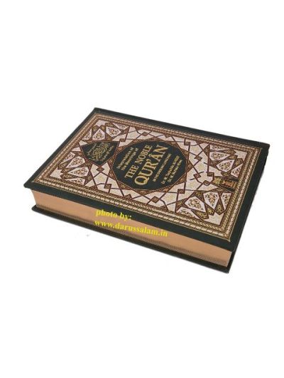The Noble Quran Golden 4 colour