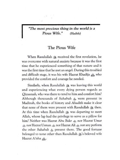 A Gift for Muslim Bride and Groom – Gift Box (2 Book Set)