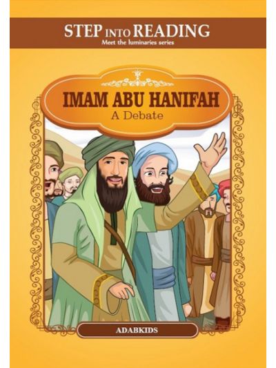 Imam Abu Hanifah - A debate (4 Story Books)