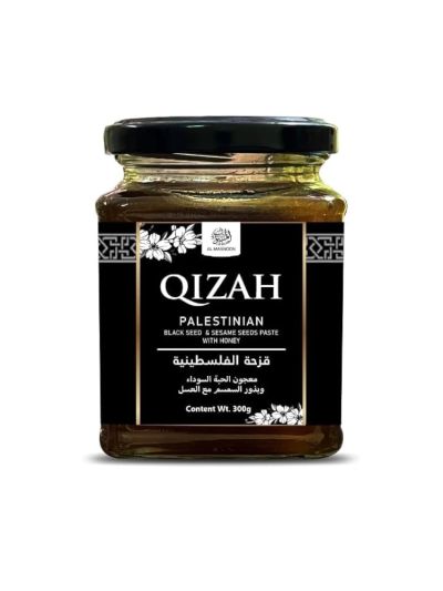 Al Masnoon Qizah Palestinian Black Seed Paste With Sesame & Pure Honey 300g / 100% Natural Black Seed & Sesame Paste or Spread