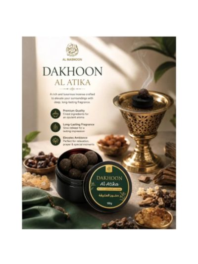 AL MASNOON Dakhoon Al Atika 100g