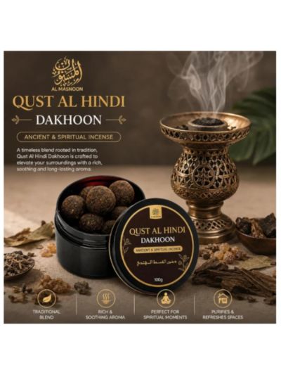 AL MASNOON Qust Al Hindi Dakhoon 100g 