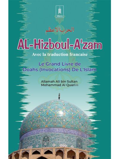 Al Hizboul Azam – French