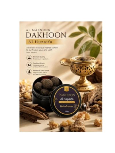 Al Masnoon Dakhoon Al Huzaifa Arabic Bakhoor (100 gms)