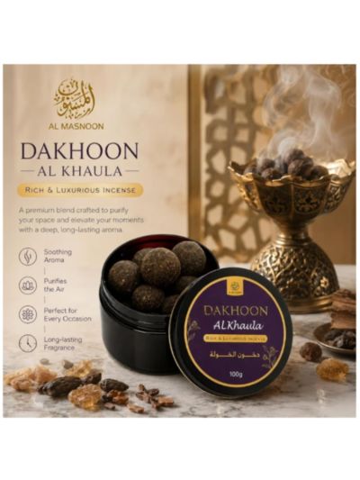Al Masnoon Dakhoon Al Khaula Arabic Bakhoor (100 gms)