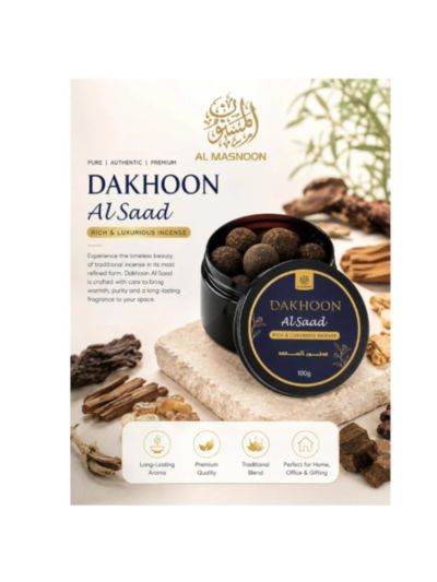 Al Masnoon Dakhoon Al Saad Arabic Bakhoor (100 gms)