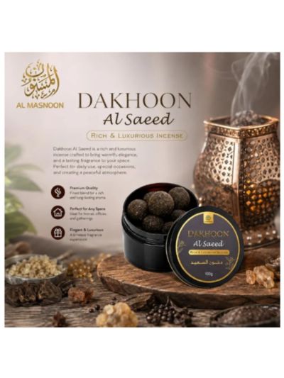 Al Masnoon Dakhoon Al Sayeed Arabic Bakhoor (100 gms)