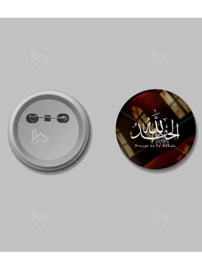 Alhamdulliah Button Badge