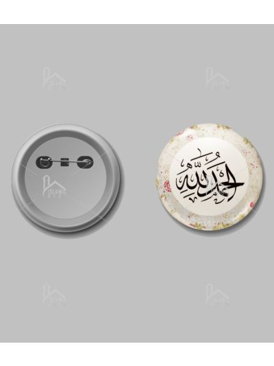Alhamdulliah Button Badge