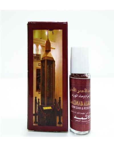 Original Al-Asmad Surma Red 10g - 100% Original