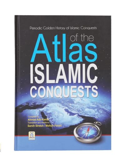 Atlas of the Islamic Conquests