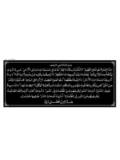 Aytul Kursli Engraved Stone
