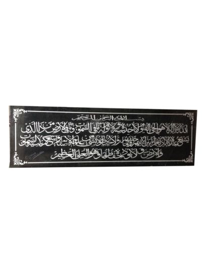 Aytul Kursli Engraved Stone