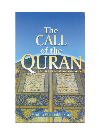 Call of the Qur'an