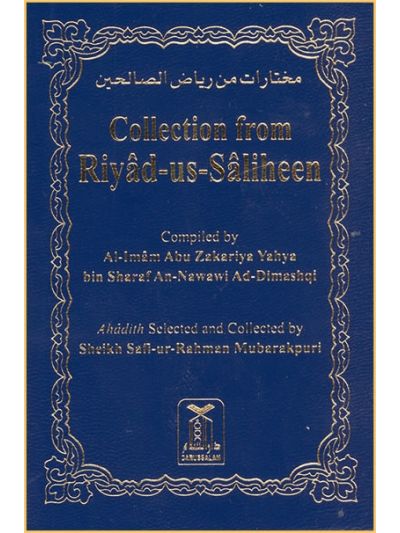Collections of Riyadh-us-Saliheen Small