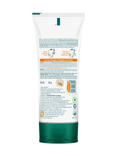 Himalaya Dark Spot Clearing Turmeric Face Pack