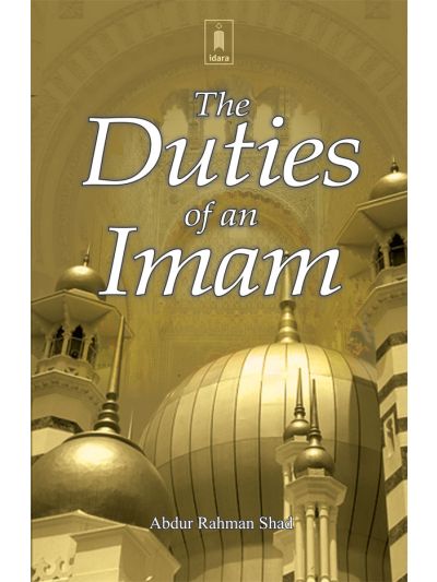 Duties of an Imam