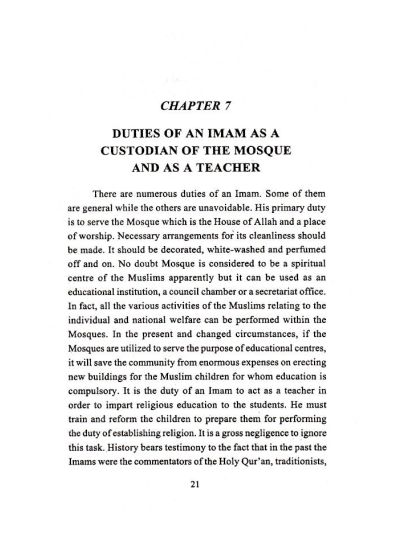 Duties of an Imam