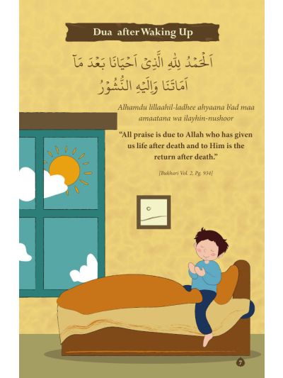 Essential Duas for Children – Arabic text, translation and transliteration with beautiful illustrations. (PB)