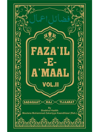 Fazaile Amaal – 2 – (English/Arabic)